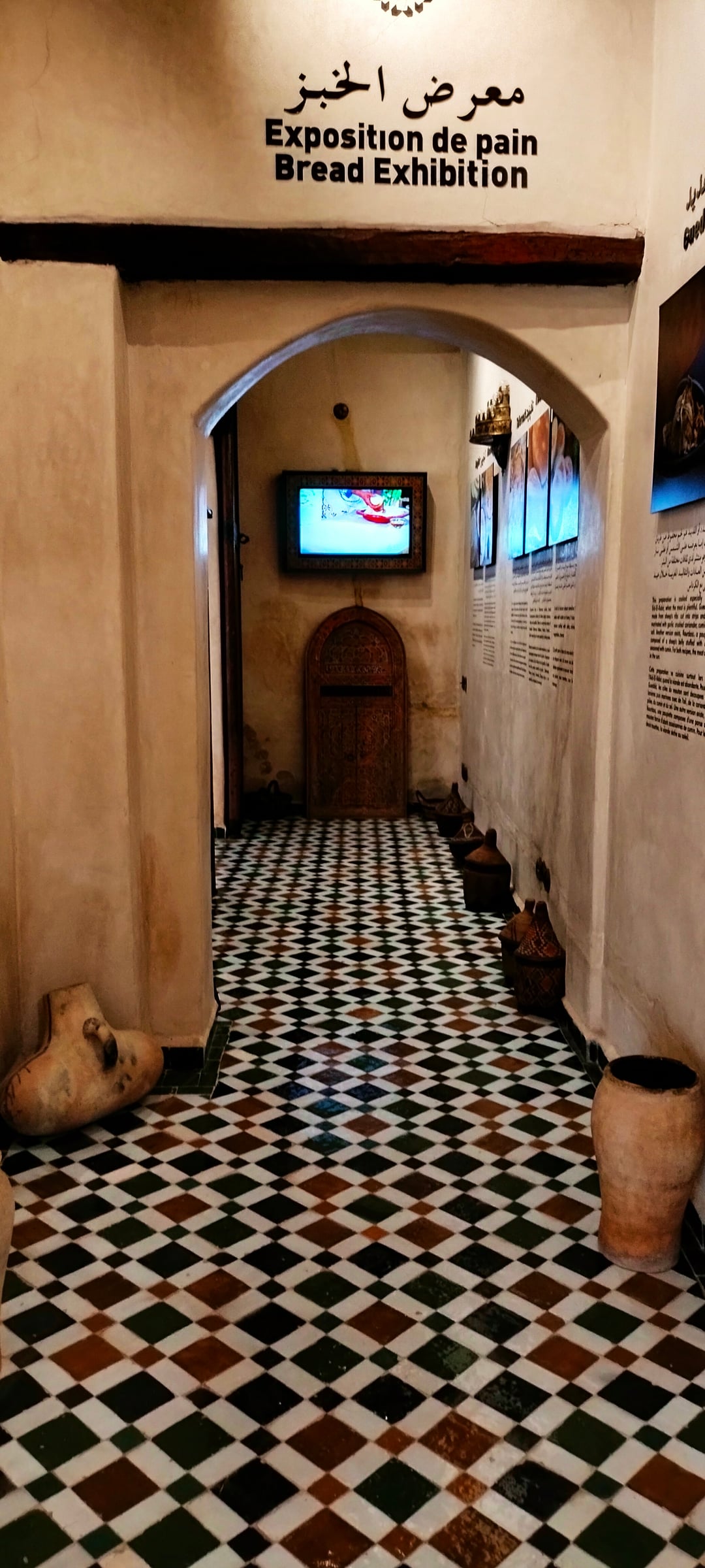 Moroccan Culinary Art Museum (MCAM) 7