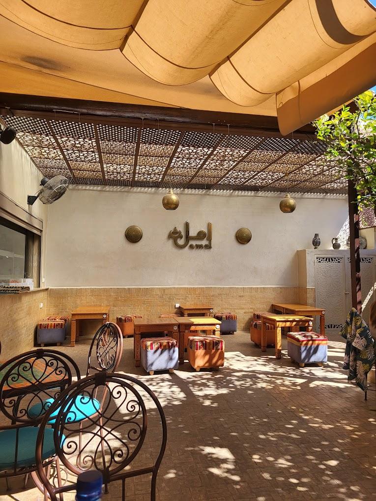 Amal Gueliz Center