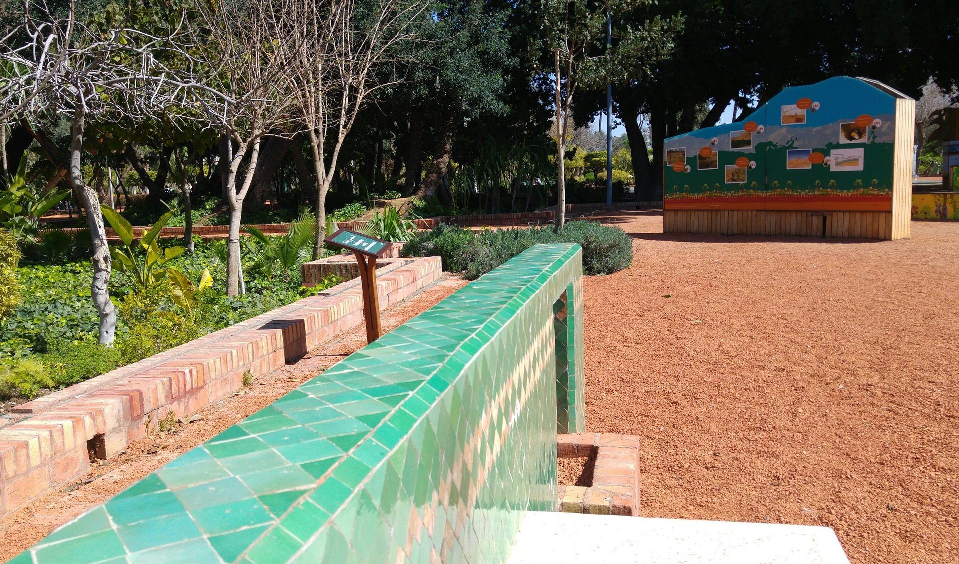Park Arsat Moulay Abdesalam 12
